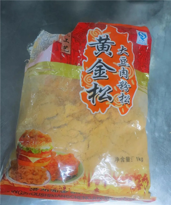 【創(chuàng)新菜】海灣豆松蝦