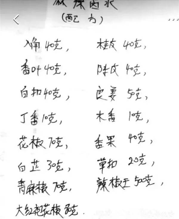 18個私藏烹飪配方，師傅們首次公開分享！