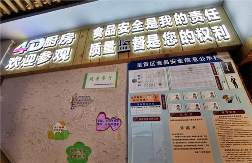 廚師回鄉創業開酒店，別出心裁主打竹蟲菜，日入過萬！