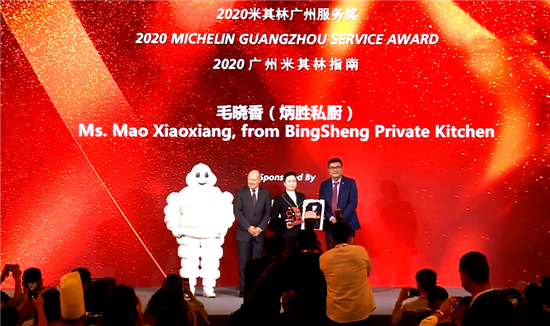 米其林落戶廣州第3年，多了一家二星，依然沒有三星…你怎么看？