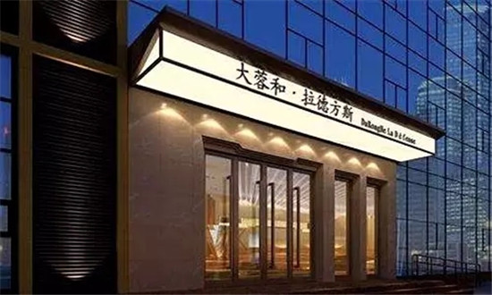 大蓉和是怎么把一道“醬爆蓮白”，做成招牌菜的？