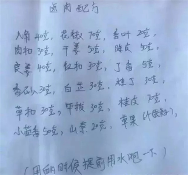 18個私藏烹飪配方，師傅們首次公開分享！