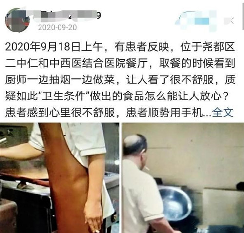 廚師忘記關(guān)火出去切菜十幾分鐘，引發(fā)油鍋起火，被拘！