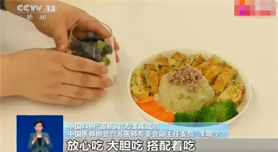 央視辟謠“食物相克”說法！真相原來是這樣的！央視辟謠“食物相克”說法！真相原來是這樣的！