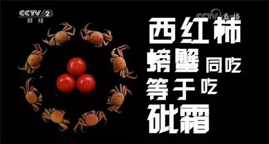 央視辟謠“食物相克”說法！真相原來是這樣的！央視辟謠“食物相克”說法！真相原來是這樣的！
