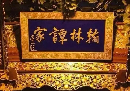 揭秘 - 譚家菜（中國最著名官府菜之一 ）
