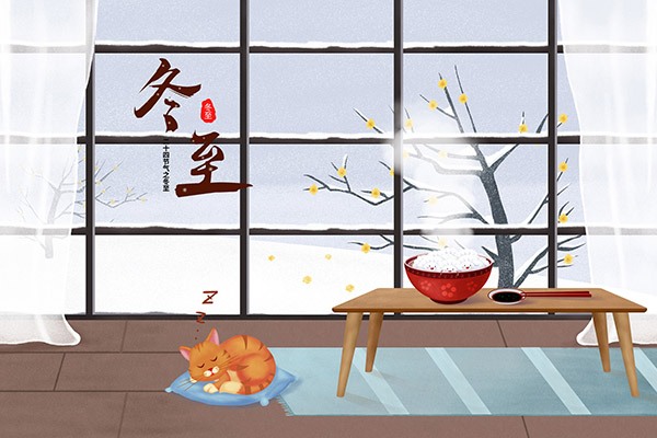 冬至是幾月幾號2020年