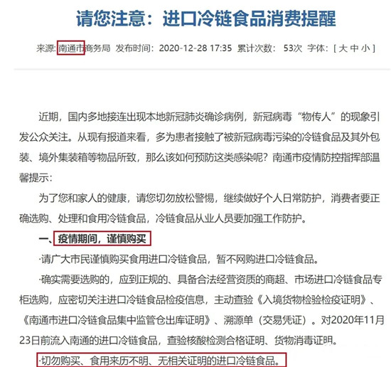 超級傳播出現！病毒已不只在冷鏈！專家：春節別舉辦人群過多的聚會