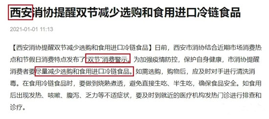 超級傳播出現！病毒已不只在冷鏈！專家：春節別舉辦人群過多的聚會