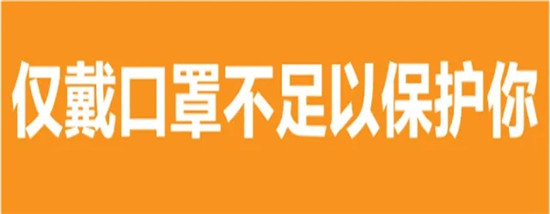 注意：河北再增192人！浙江取消大規模聚餐，新疆發現1例河北輸入貨車司機！