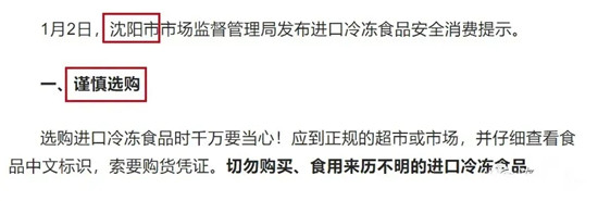 超級傳播出現！病毒已不只在冷鏈！專家：春節別舉辦人群過多的聚會