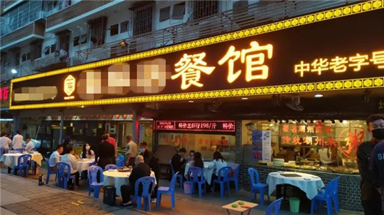 最新：河北將實行封閉管控！廣州春節期間禁售生食菜品！