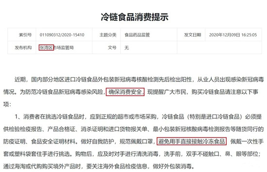 超級傳播出現！病毒已不只在冷鏈！專家：春節別舉辦人群過多的聚會