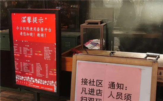 餐廳節日只賣套餐，食客非要單點還曝光餐廳！廚師：滾犢子！