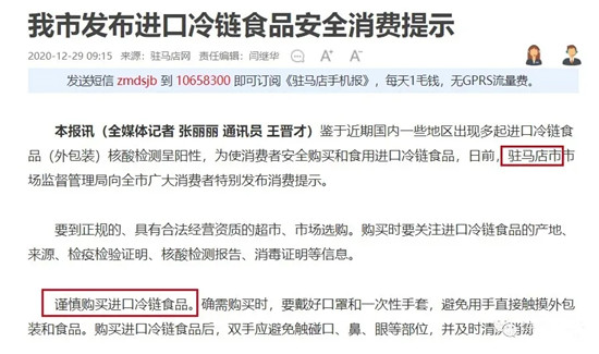 超級傳播出現！病毒已不只在冷鏈！專家：春節別舉辦人群過多的聚會