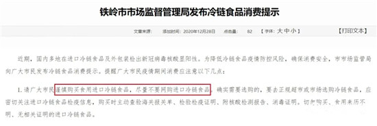超級傳播出現！病毒已不只在冷鏈！專家：春節別舉辦人群過多的聚會