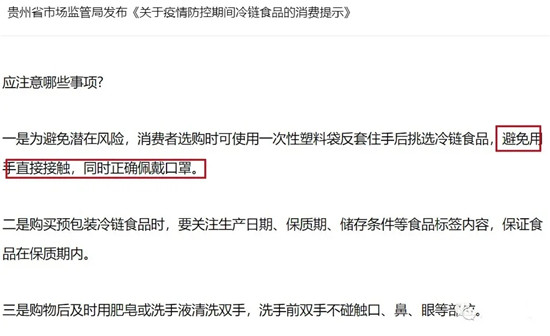 超級傳播出現！病毒已不只在冷鏈！專家：春節別舉辦人群過多的聚會
