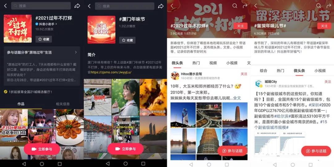 餐飲行業(yè)獲客困境如何突圍？
