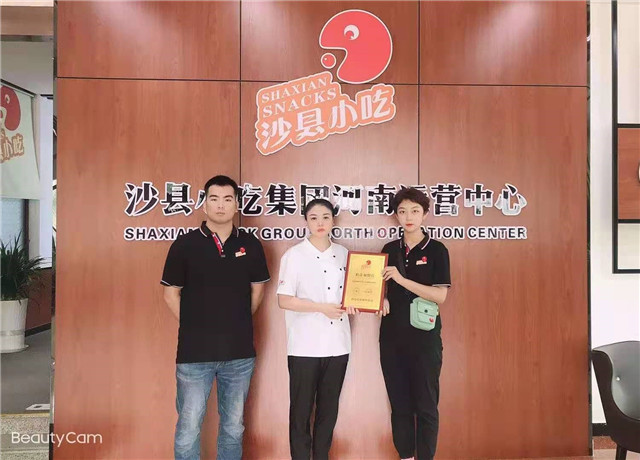 月收入從4000變23000，主席點贊的沙縣小吃到底有多賺錢？