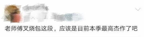 痛心！粵點(diǎn)泰斗陳勛于28日仙逝，他的一生，全奉獻(xiàn)于點(diǎn)心