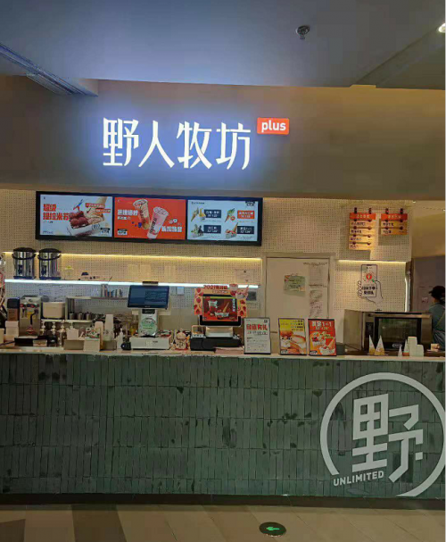 機(jī)器人帶來的訂單量逼近平時(shí)300%，獵豹商場機(jī)器人如何讓閑逛顧客進(jìn)店下單
