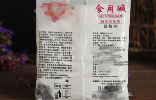廚師誤用烘焙堿擺盤，食客以為是海鹽直接食用，結果……