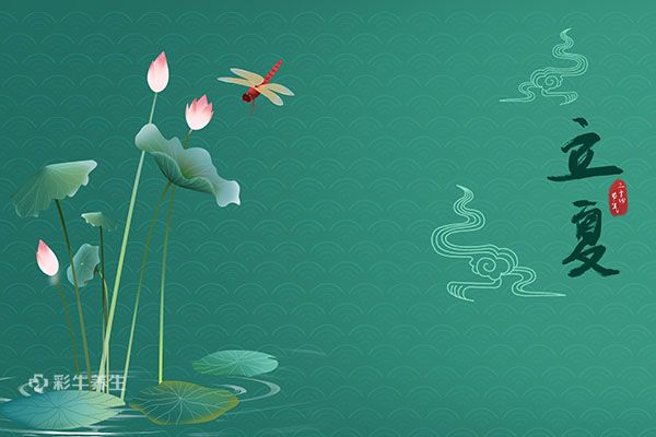 立夏的習俗 立夏的民俗活動