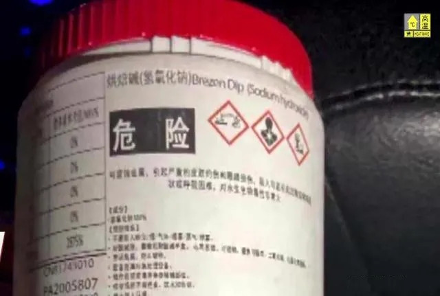 廚師誤用烘焙堿擺盤，食客以為是海鹽直接食用，結果……