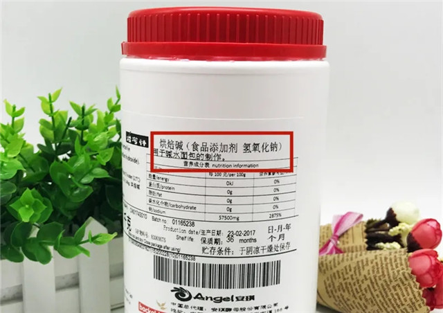 廚師誤用烘焙堿擺盤，食客以為是海鹽直接食用，結果……