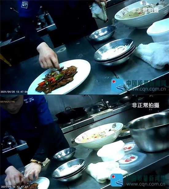 因此事遭曝光，總廚被巨額罰款并五年禁止踏入行業(yè)！