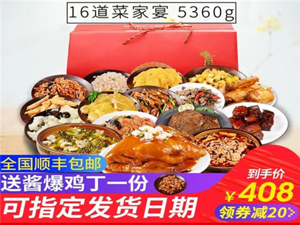 資本，正在殺死廚師行業(yè)
