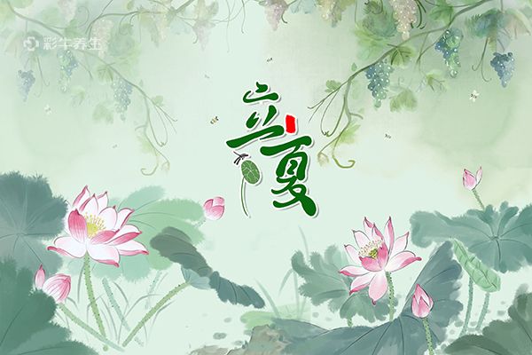 立夏的風俗有哪些 立夏有哪些風俗