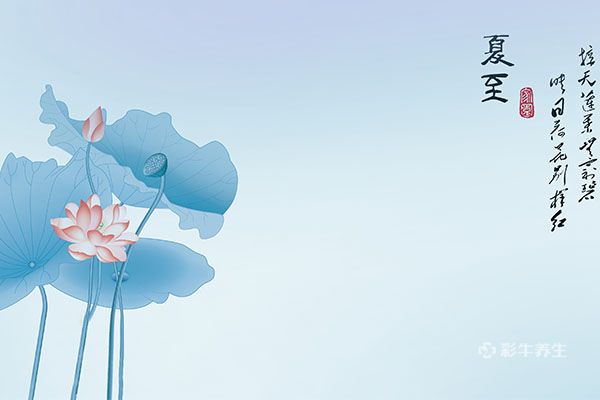 夏至是什么意思 夏至的風俗有哪些