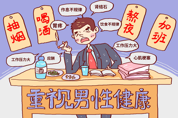 攝圖網_400706400_banner_男性健康（企業商用）.jpg