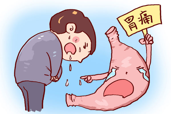 600胃疼漫畫(huà)（企業(yè)商用）.jpg