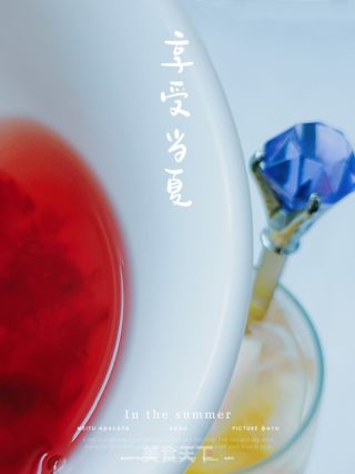 蜜桃檸檬茶的做法步驟：12