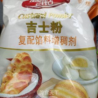 自制蛋撻液的做法步驟：10