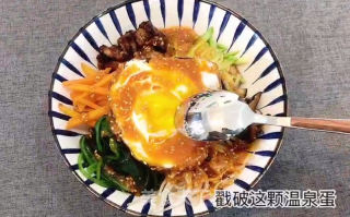 小石窖私房菜韓式拌飯的做法步驟：17
