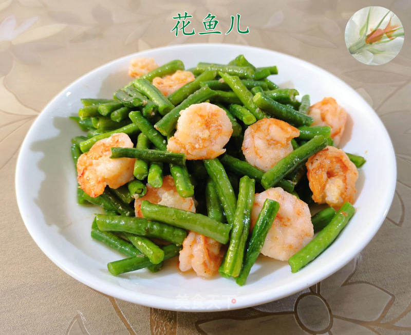 蝦仁炒帶豆的做法