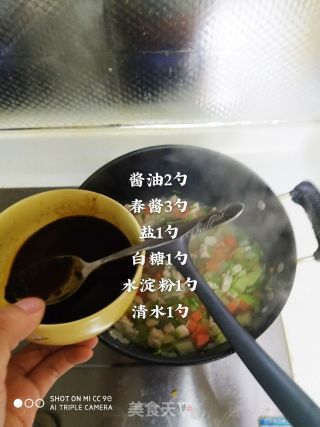 韓式炸醬面的做法步驟：6