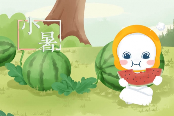 小暑是什么意思 小暑有什么含義