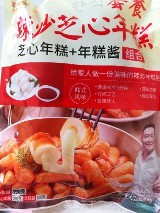 韓式辣醬炒年糕的做法步驟：1