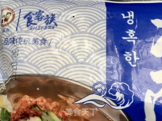 “面食”韓式冷面的做法步驟：1