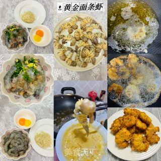 花式吃蝦做法：黃金面條炸蝦的做法步驟：9