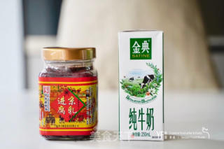 火腿腐乳拿鐵，別問！問就是好喝?的做法步驟：1