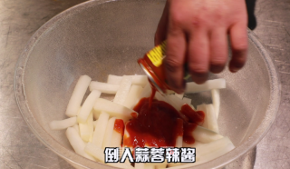 韓式蘿卜的做法步驟：3