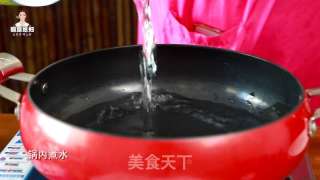 韓式香蕉年糕的做法步驟：7