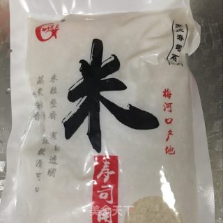 軍艦肉松壽司的做法步驟：1