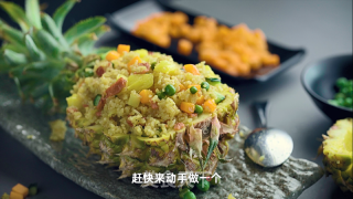 臻鮮·椰香菠蘿飯的做法步驟：1