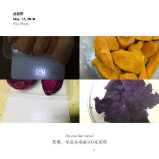 多彩芋圓的做法步驟：3